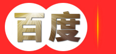 武侯区捷发搬家服务部--武侯区捷发搬家服务部